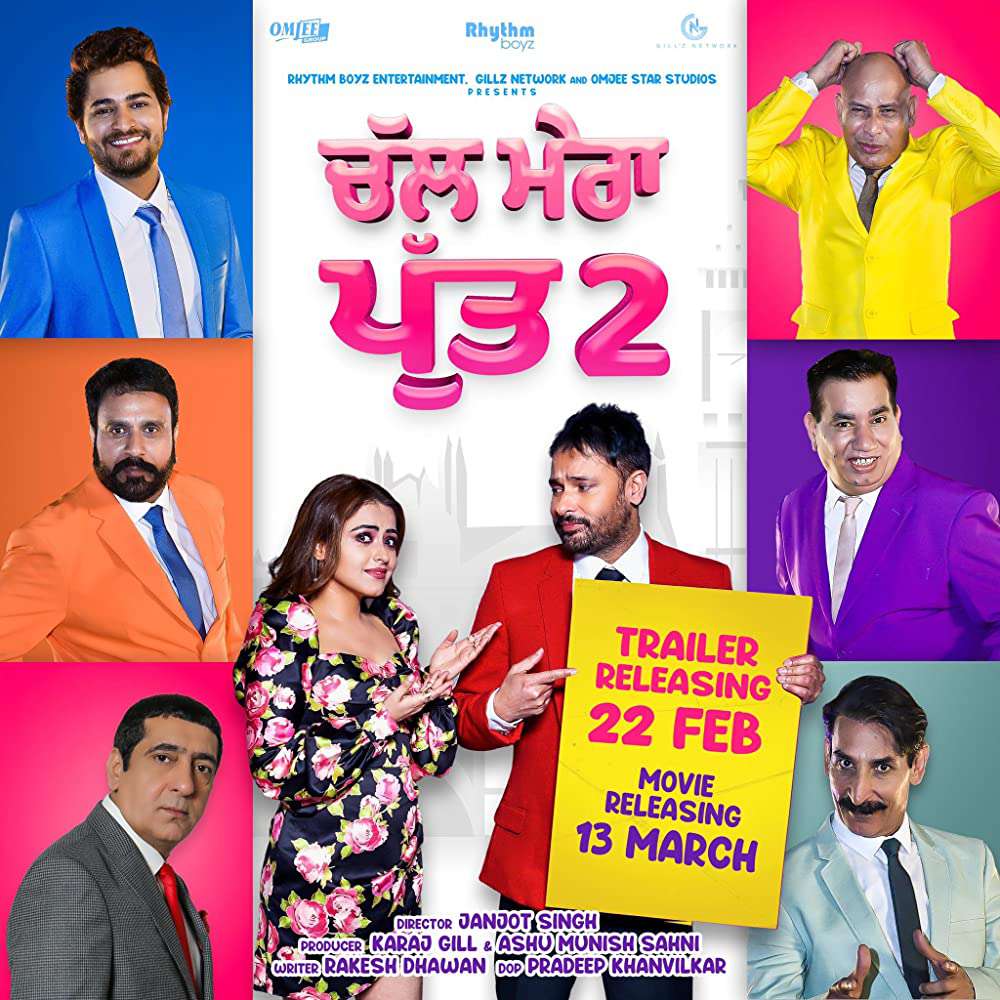 Chal Mera Putt  2