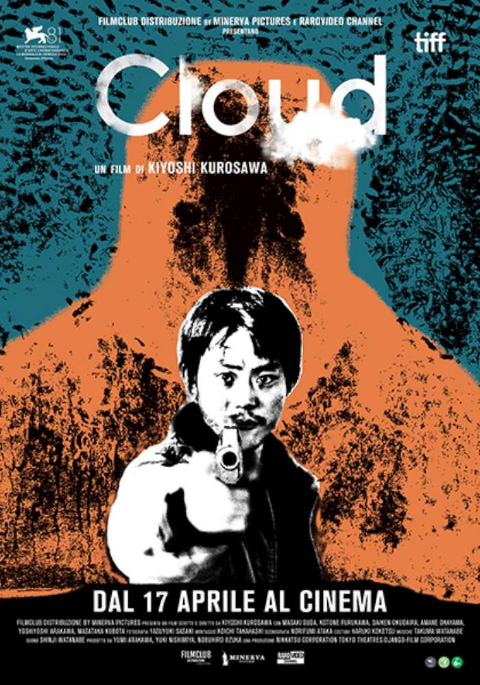 Cloud