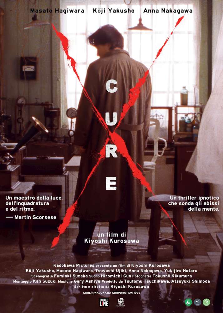 Cure (restaurato in 4k)