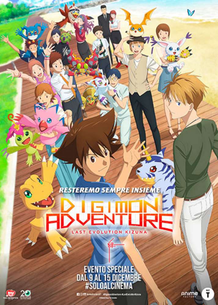 Digimon Adventure: Last Evolution Kizuna