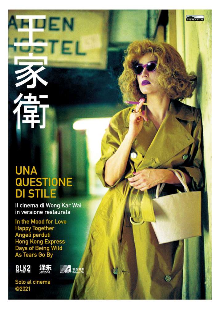 Hong Kong Express (versione restaurata)