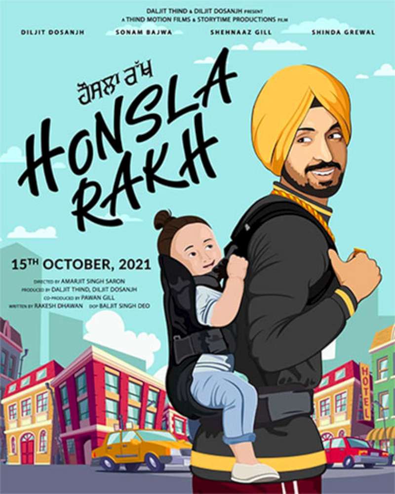 Honsla Rakh