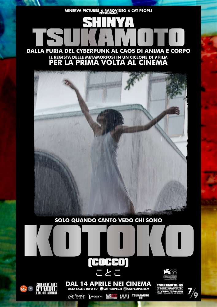 Kotoko