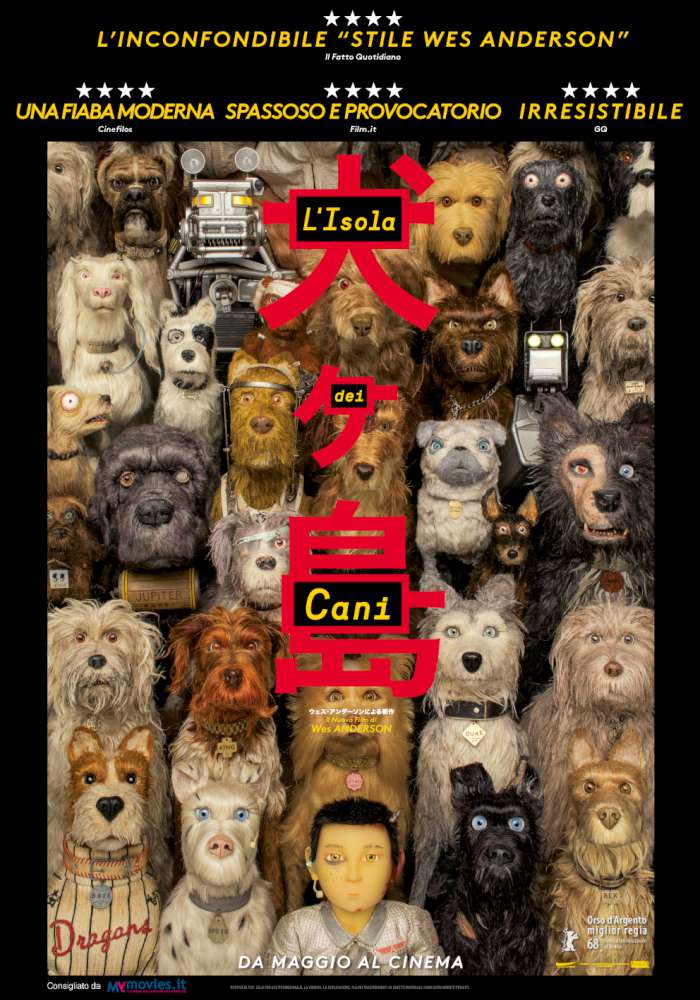 L'isola dei cani