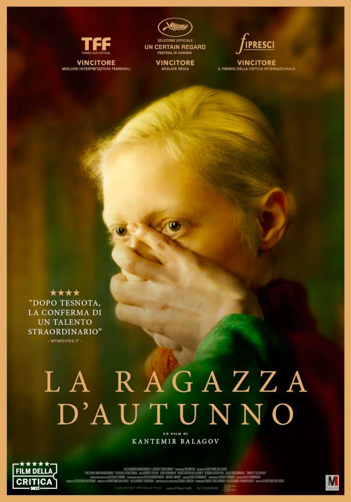 La ragazza d'autunno