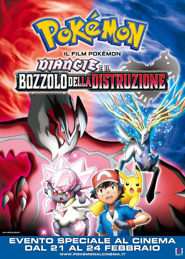 Pokemon il film Pokemon Diancie e il bozzolo della distruzione