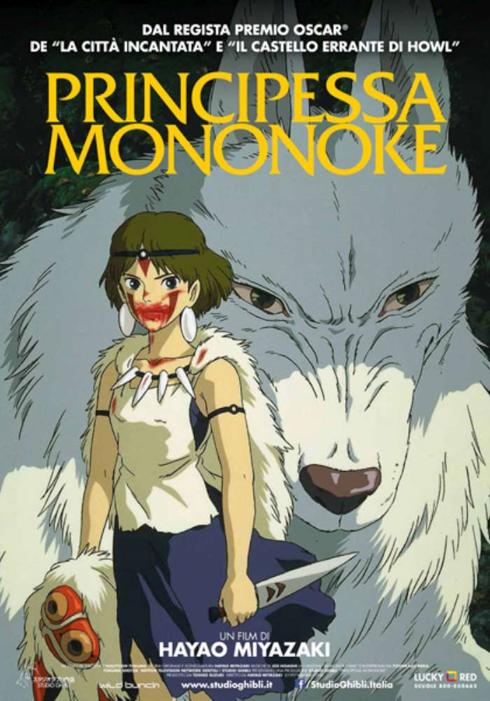 Principessa Mononoke (riedizione)
