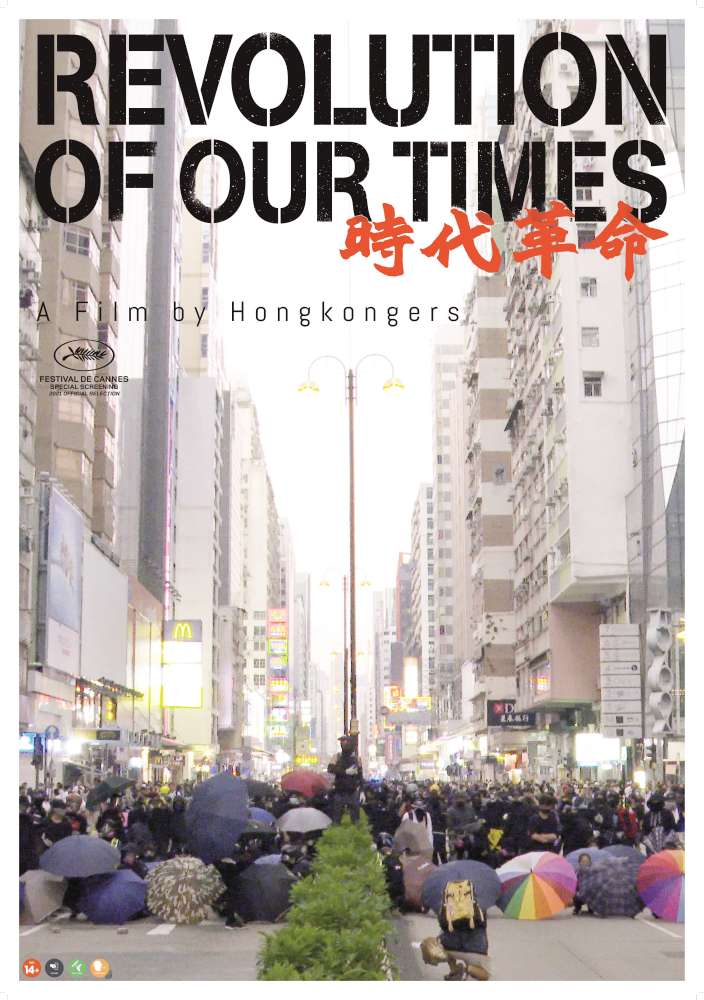 Revolution of Our Times