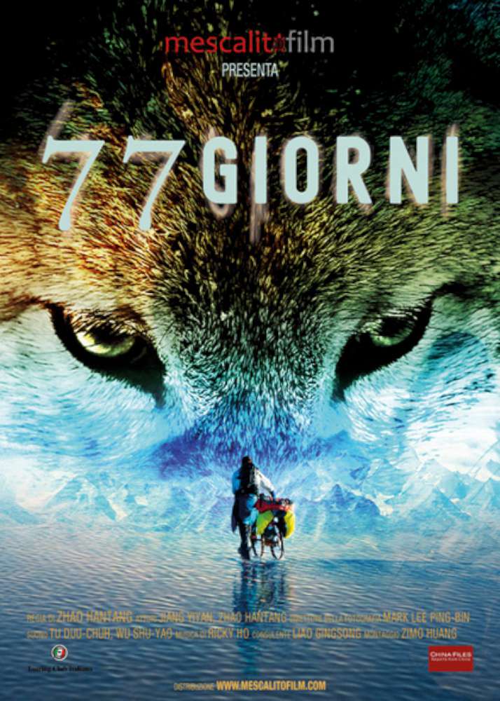 Seventy-Seven Days - 77 giorni