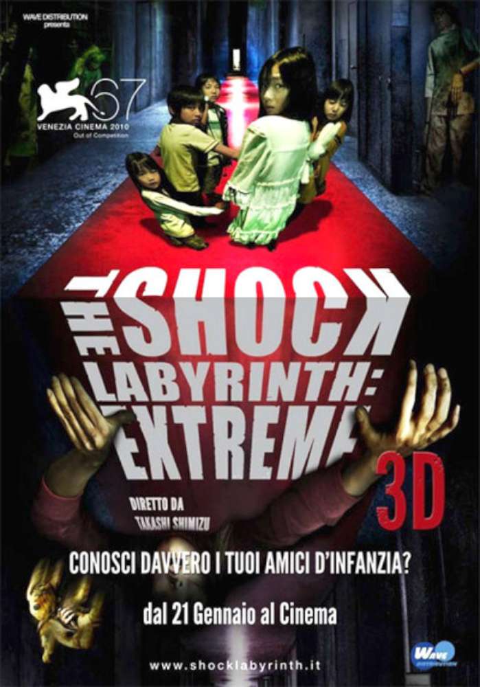 Shock labyrinth: extreme (The)