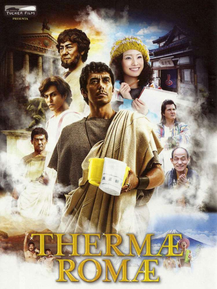Thermae Romae